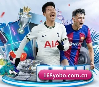 yobo体育官网 APP 界面